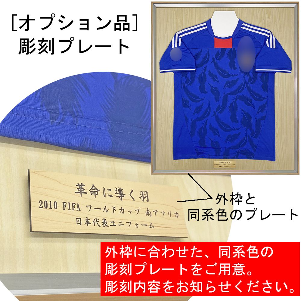 彫刻プレートを組み合わせた例