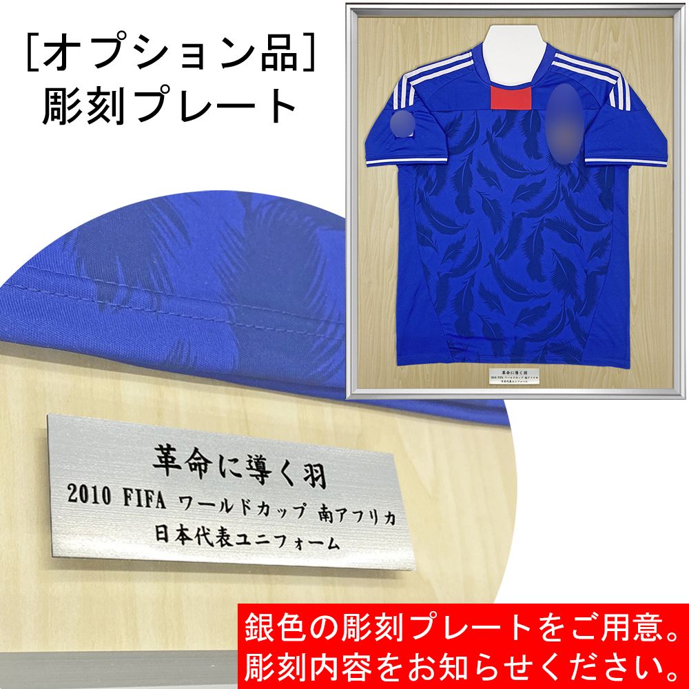 彫刻プレートを組み合わせた例