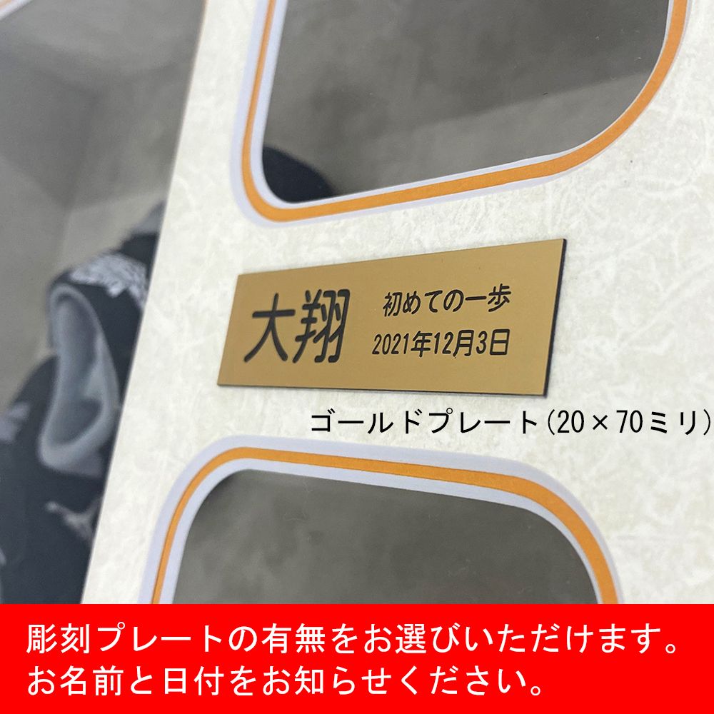 彫刻プレート、ゴールド色