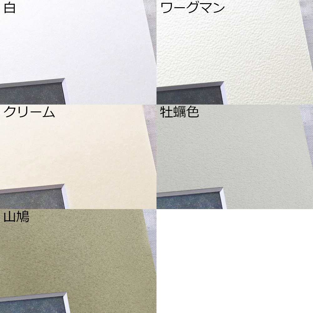 マットの選択に迷った場合は