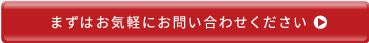 ご注文フォーム