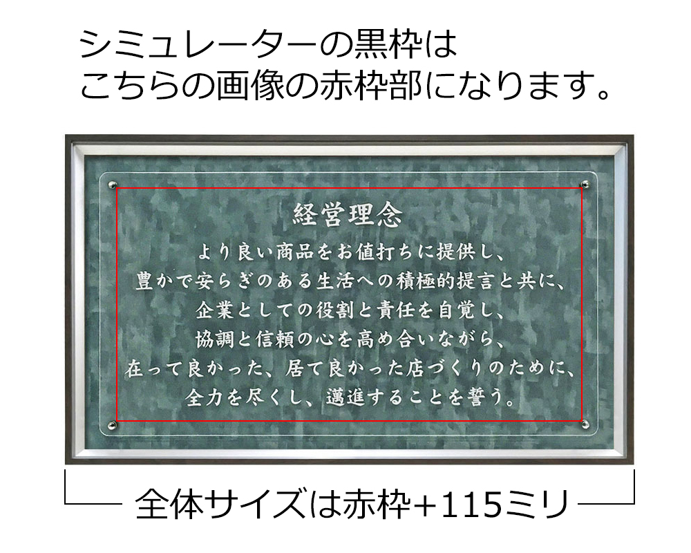 アクリフロートを特注製作いたします